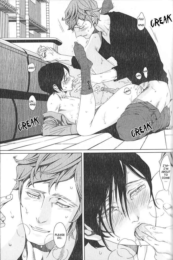 Page 21 Chapter 2 Nemuri Otoko to Koi Otoko