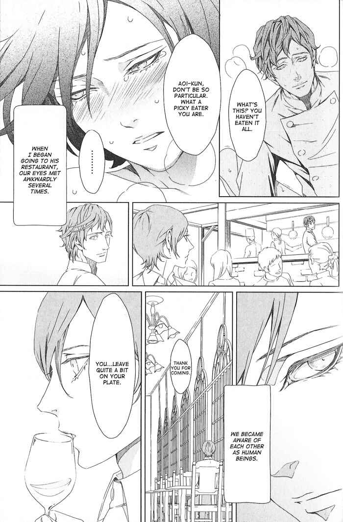Page 3 Chapter 2 Nemuri Otoko to Koi Otoko