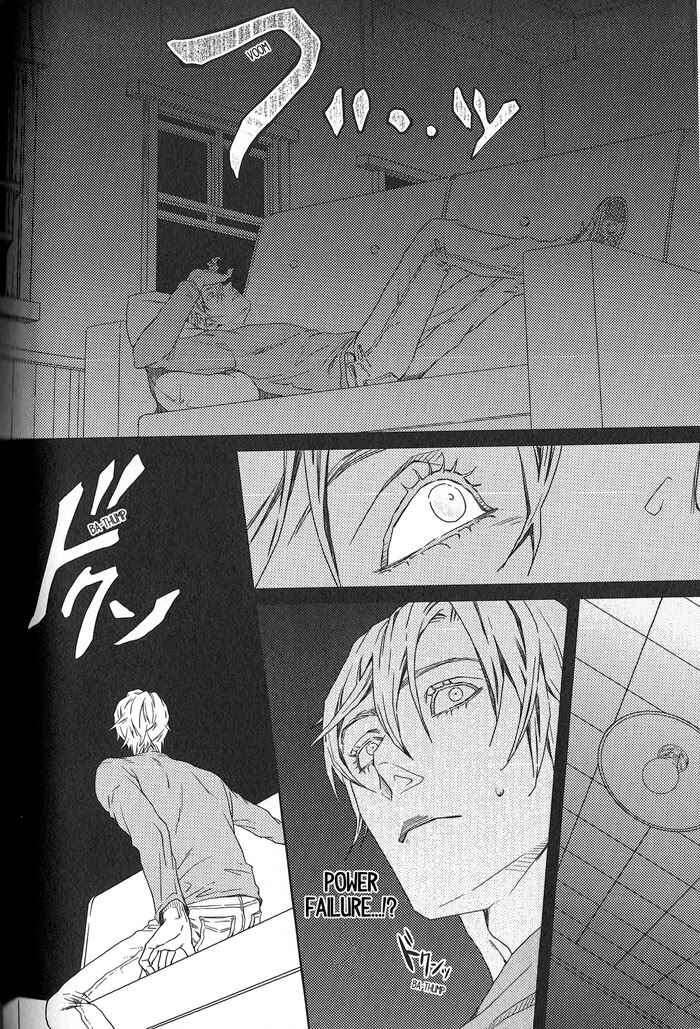 Page 11 Chapter 3 Nemuri Otoko to Koi Otoko
