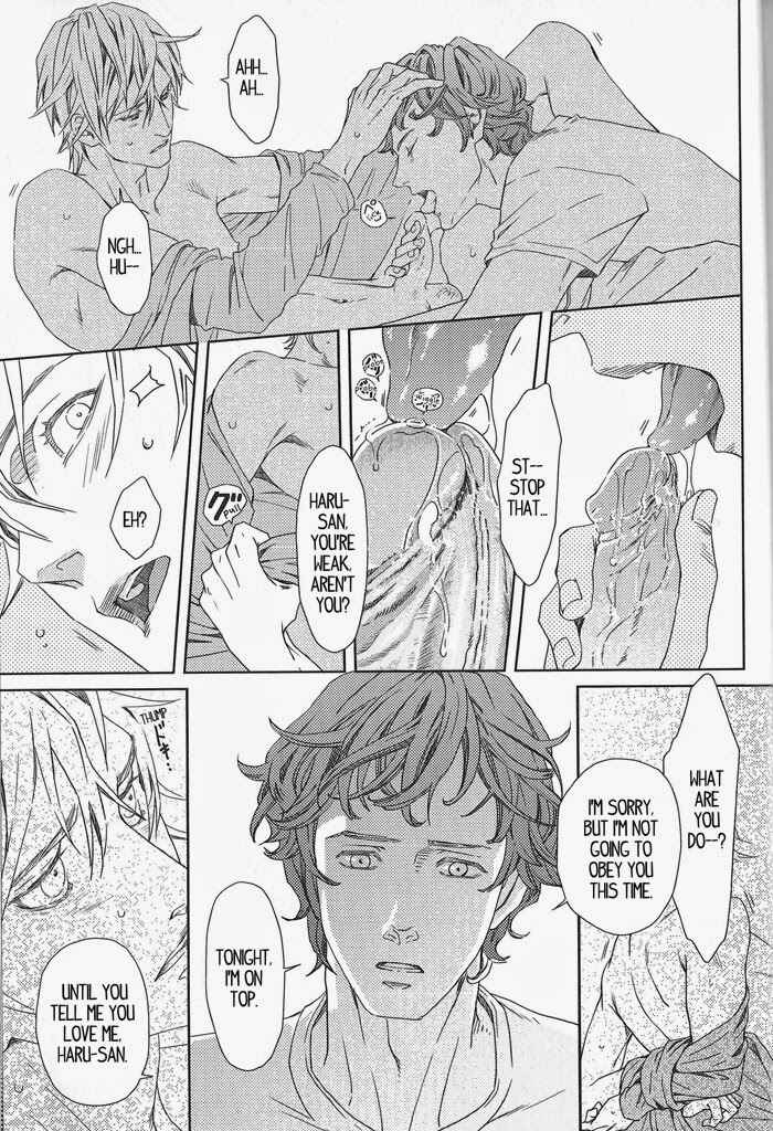 Page 16 Chapter 3 Nemuri Otoko to Koi Otoko