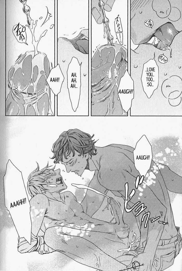 Page 23 Chapter 3 Nemuri Otoko to Koi Otoko