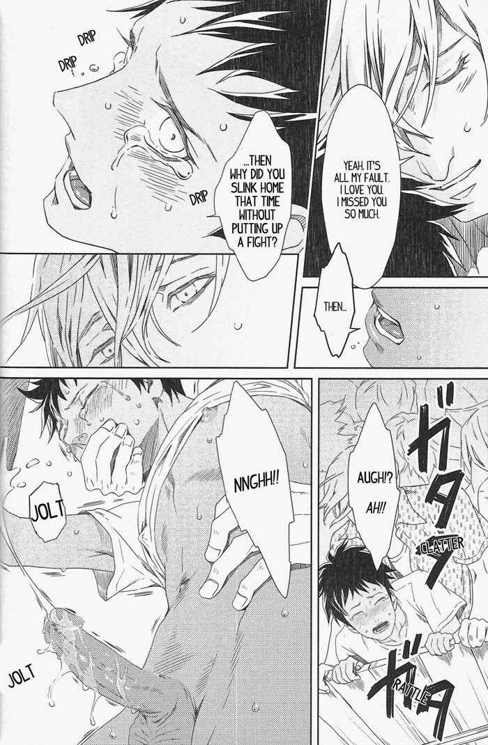 Page 25 Chapter 4 Nemuri Otoko to Koi Otoko