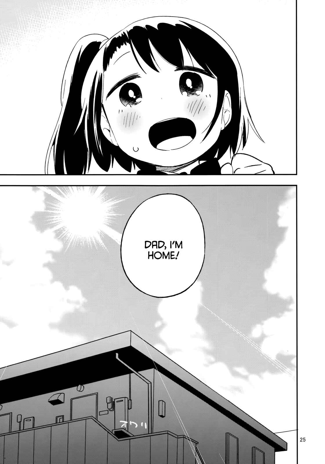 Page 25 Chapter Unknown_9818 ●REC