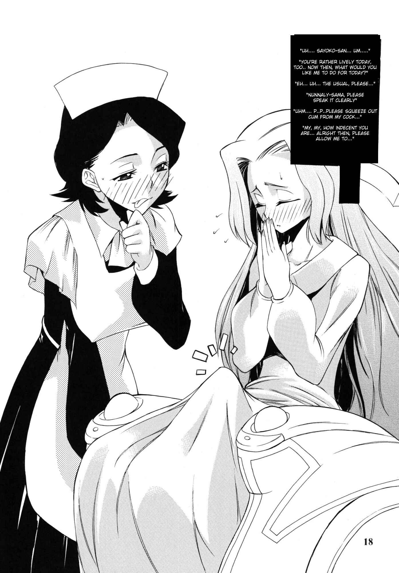 Page 18 Chapter Unknown_e666 Code Geass - Nu...! (Doujinshi)