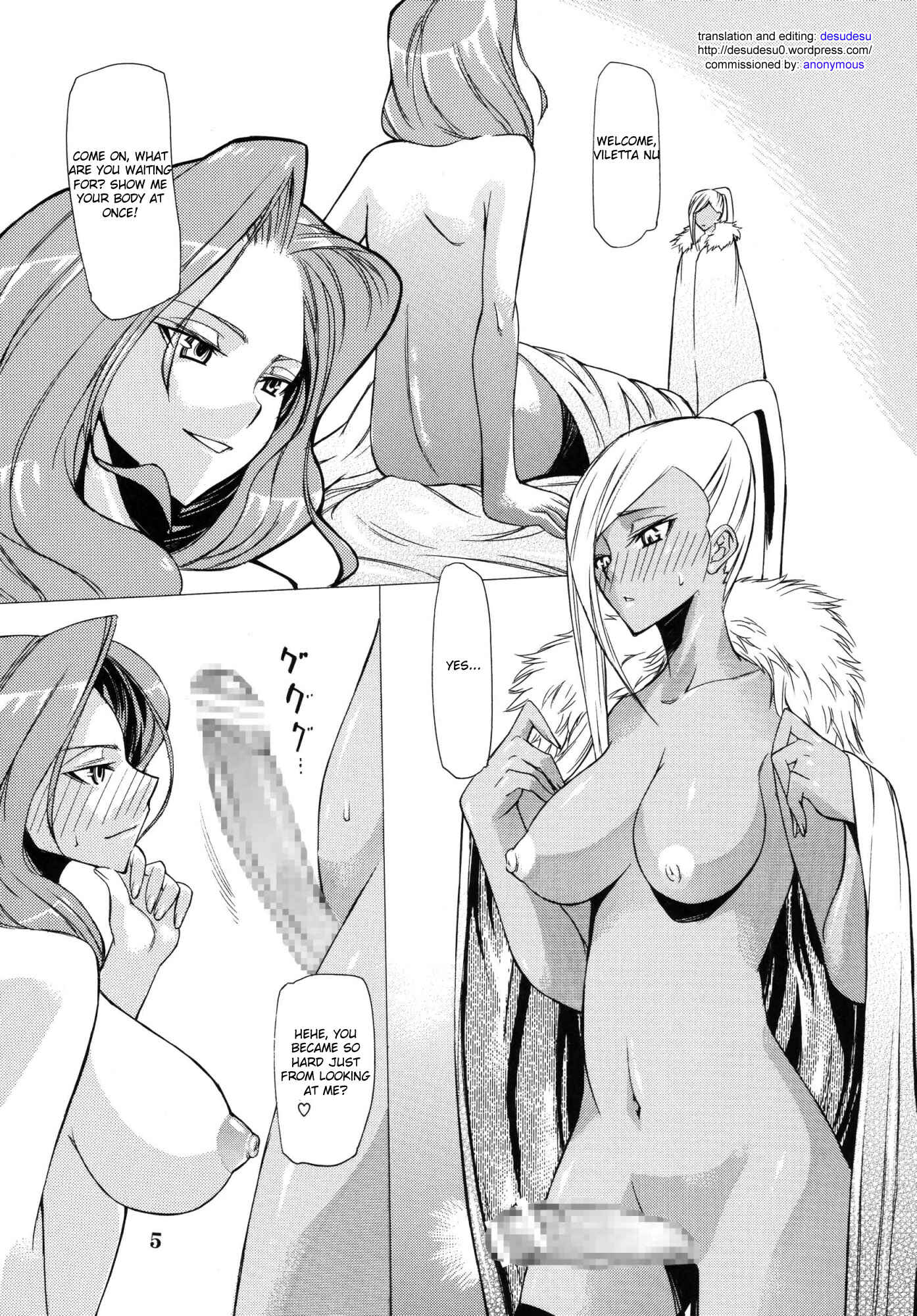 Page 5 Chapter Unknown_e666 Code Geass - Nu...! (Doujinshi)