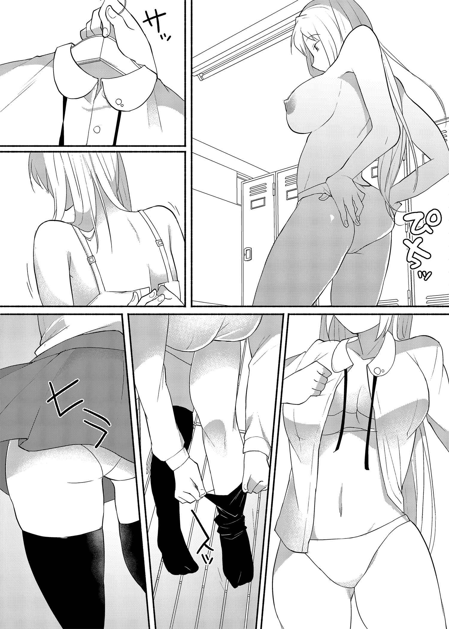 Page 16 Chapter Unknown_5e2e Crossdressing Fetish Gone out of Hand