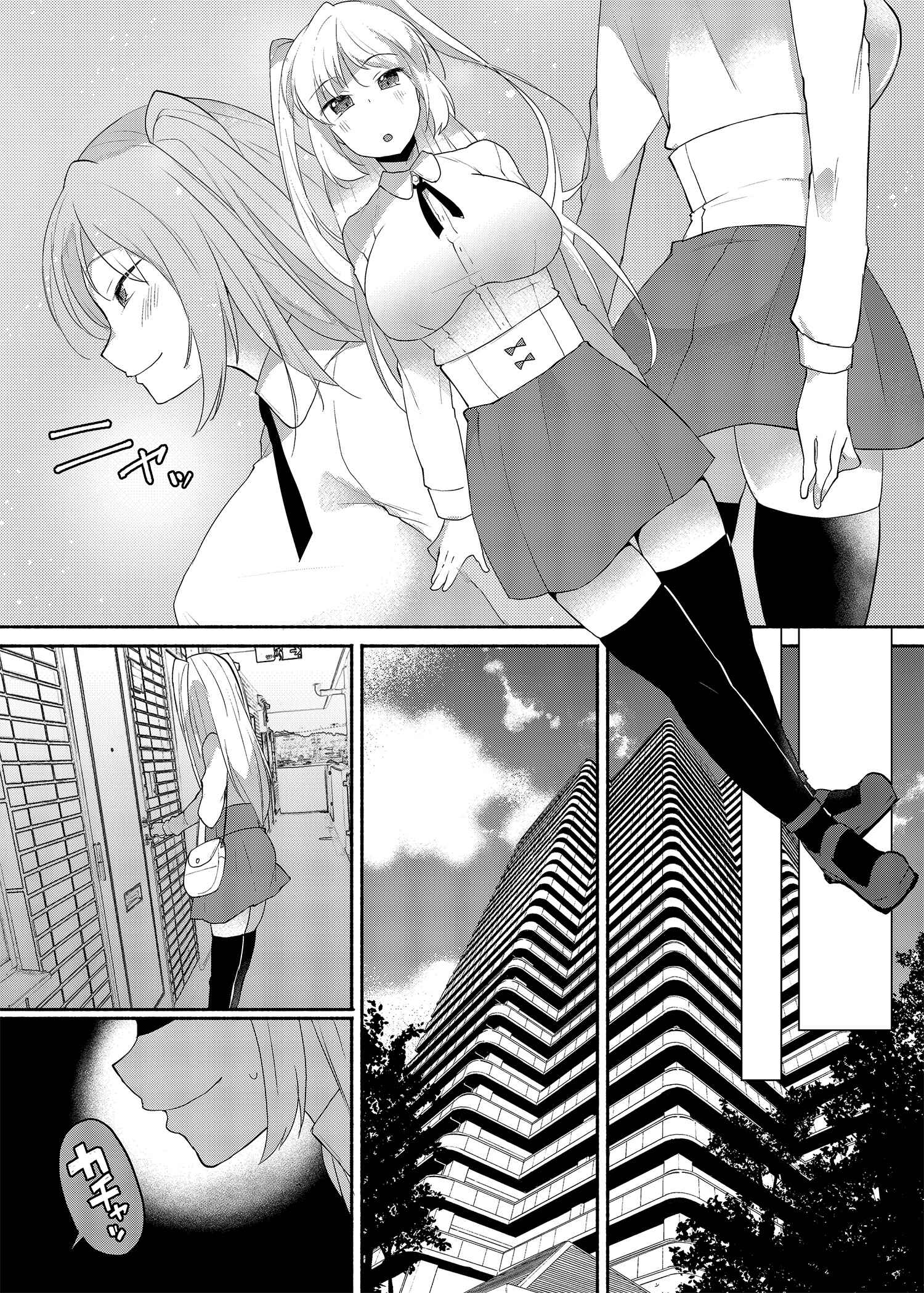 Page 17 Chapter Unknown_5e2e Crossdressing Fetish Gone out of Hand