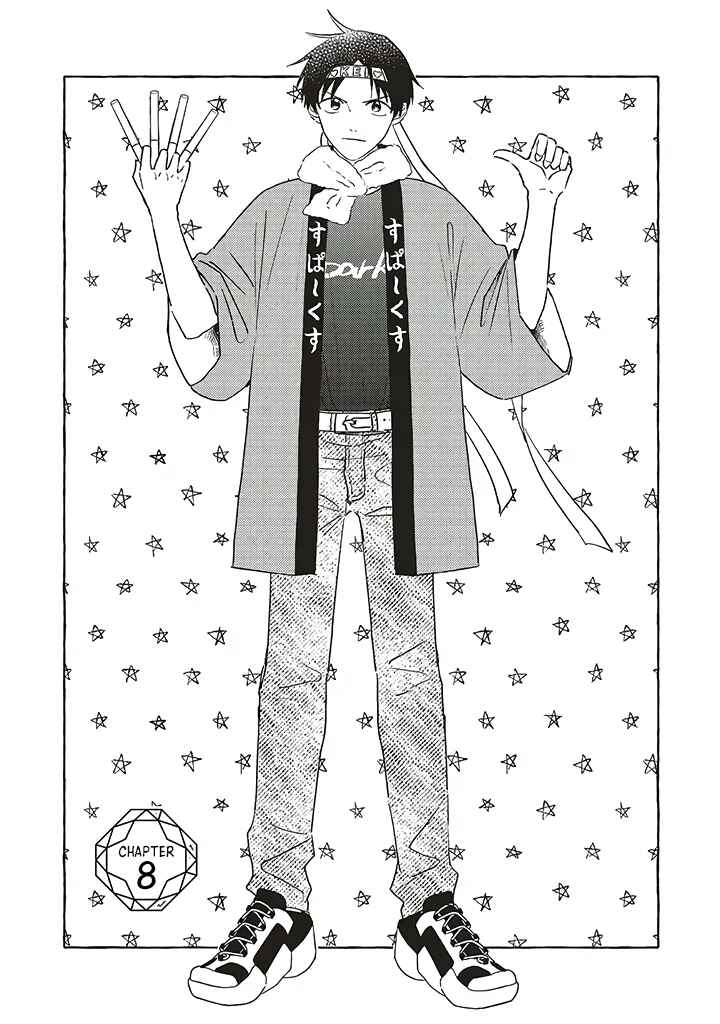 Page 5 Chapter 8 Boku no Diamond Star