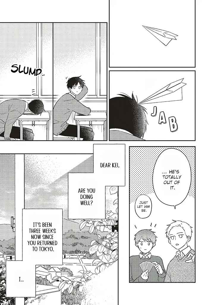 Page 7 Chapter 8 Boku no Diamond Star