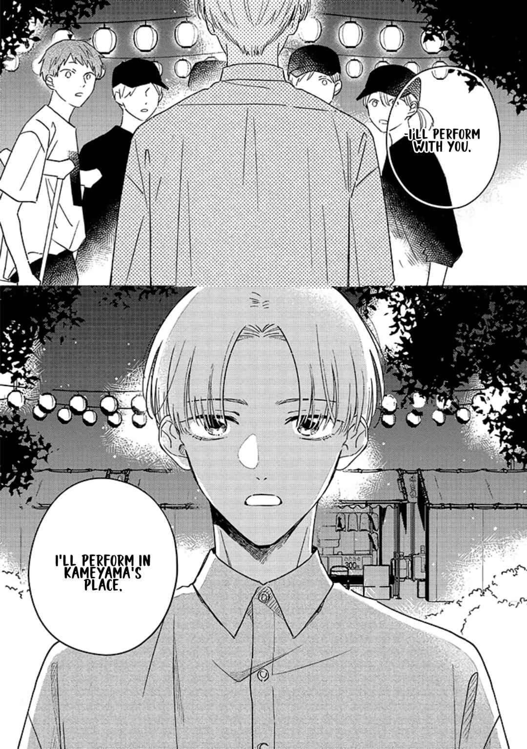 Page 23 Chapter 4 Boku no Diamond Star
