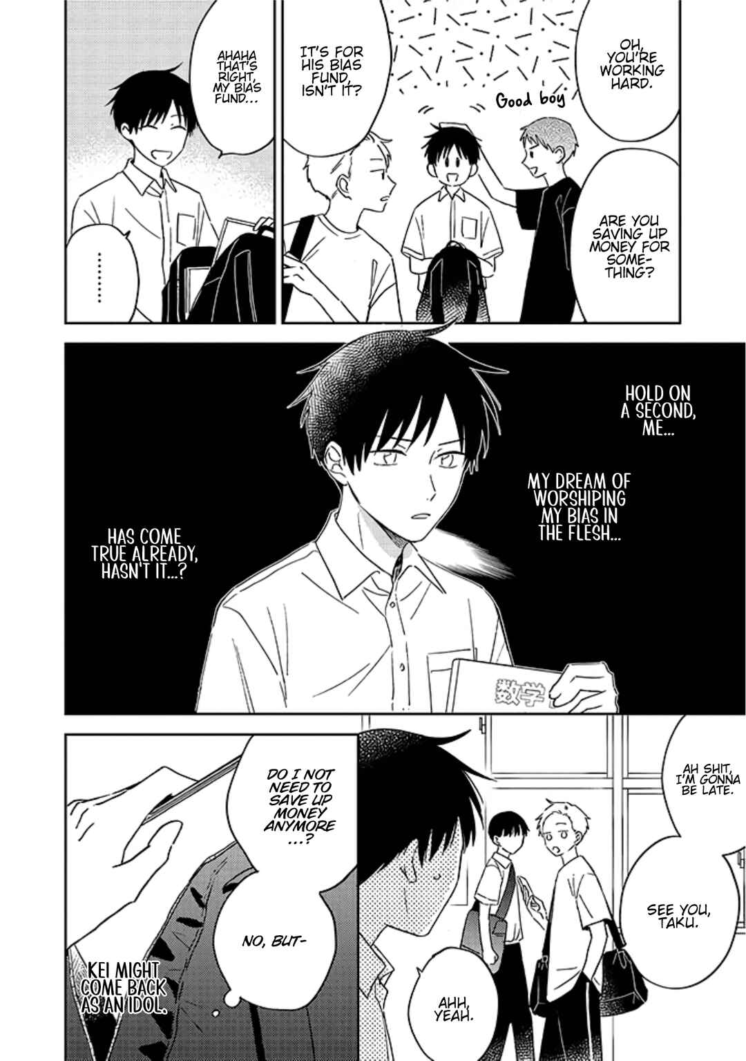 Page 4 Chapter 4 Boku no Diamond Star