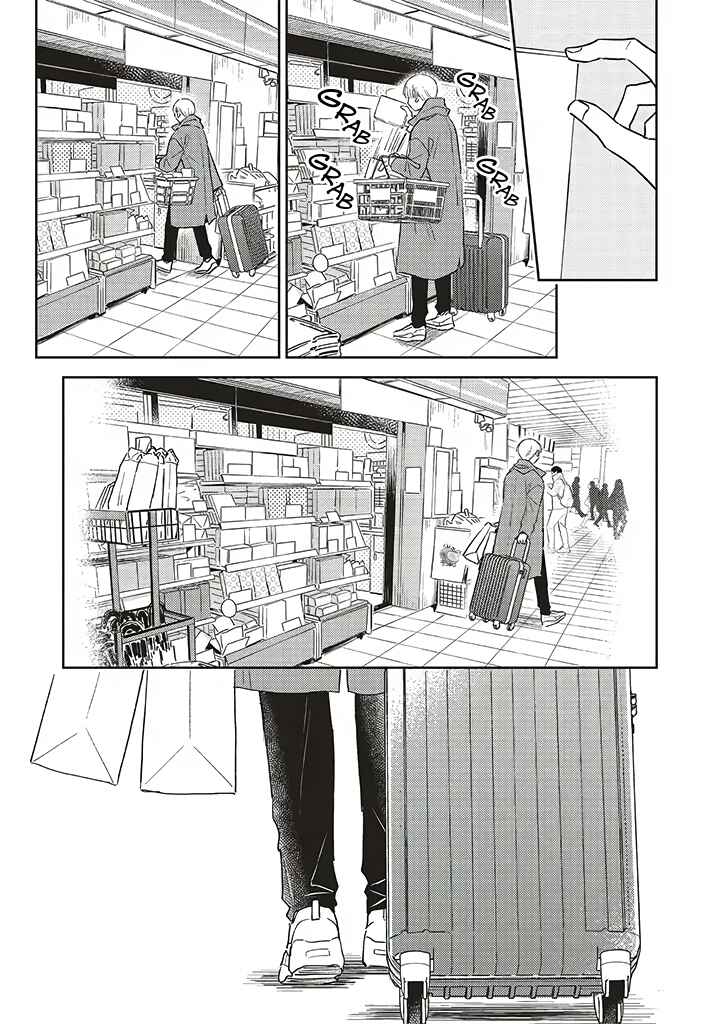 Page 17 Chapter 9 Boku no Diamond Star