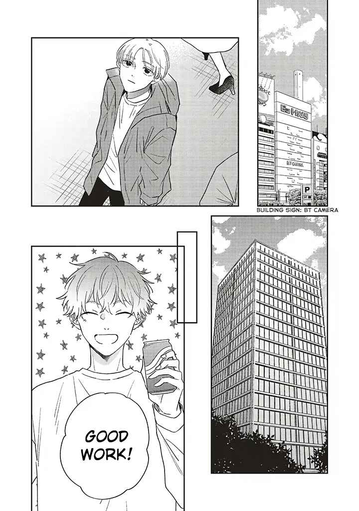 Page 8 Chapter 9 Boku no Diamond Star