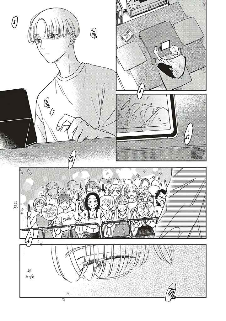 Page 11 Chapter 12 Boku no Diamond Star