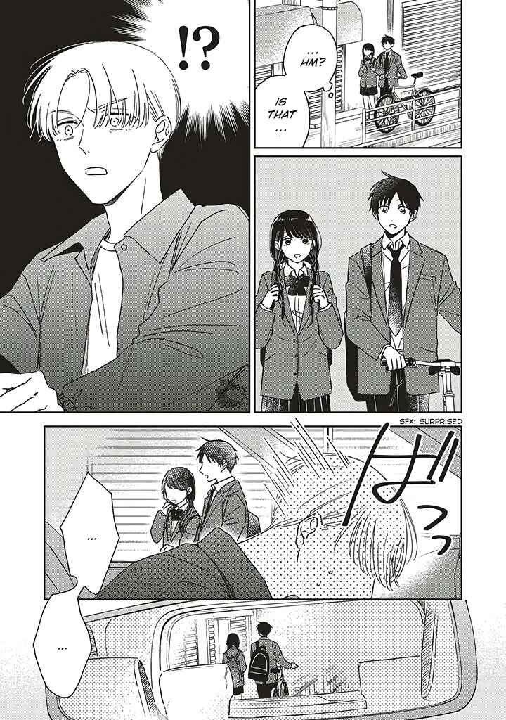 Page 17 Chapter 12 Boku no Diamond Star