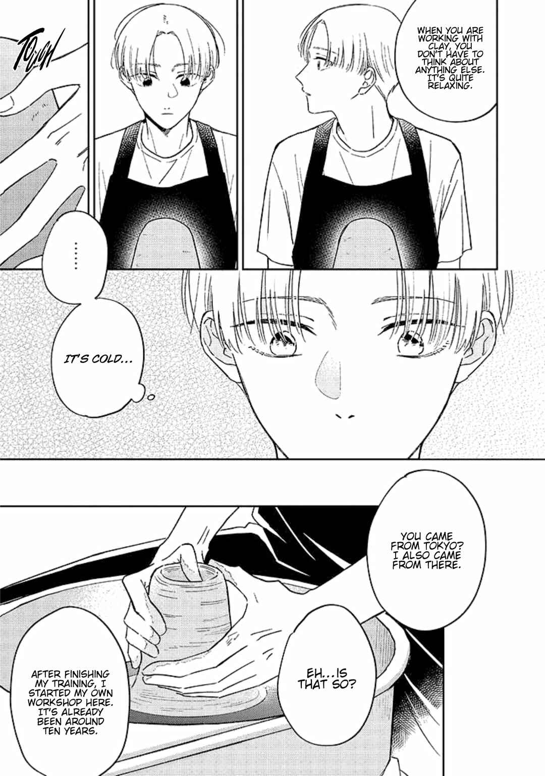 Page 15 Chapter 3 Boku no Diamond Star