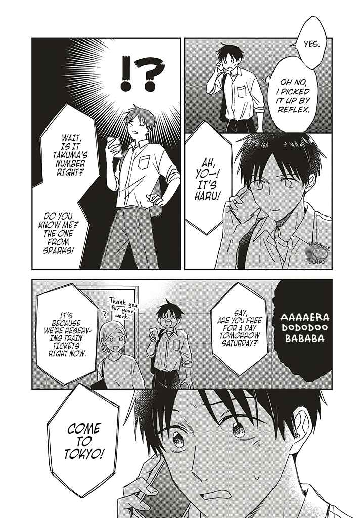 Page 29 Chapter 14 Boku no Diamond Star