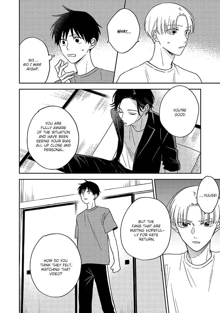 Page 20 Chapter 5 Boku no Diamond Star