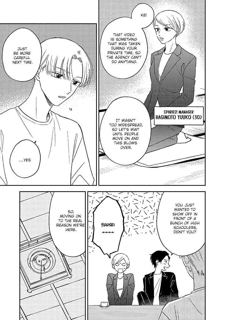 Page 27 Chapter 5 Boku no Diamond Star