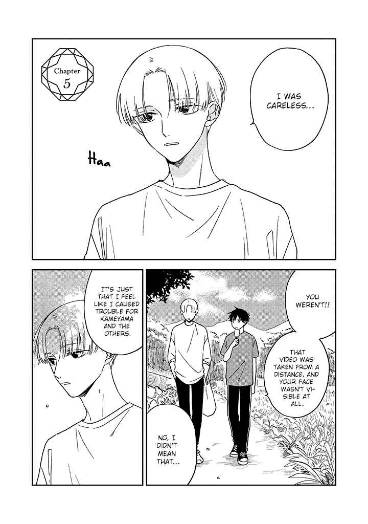 Page 3 Chapter 5 Boku no Diamond Star
