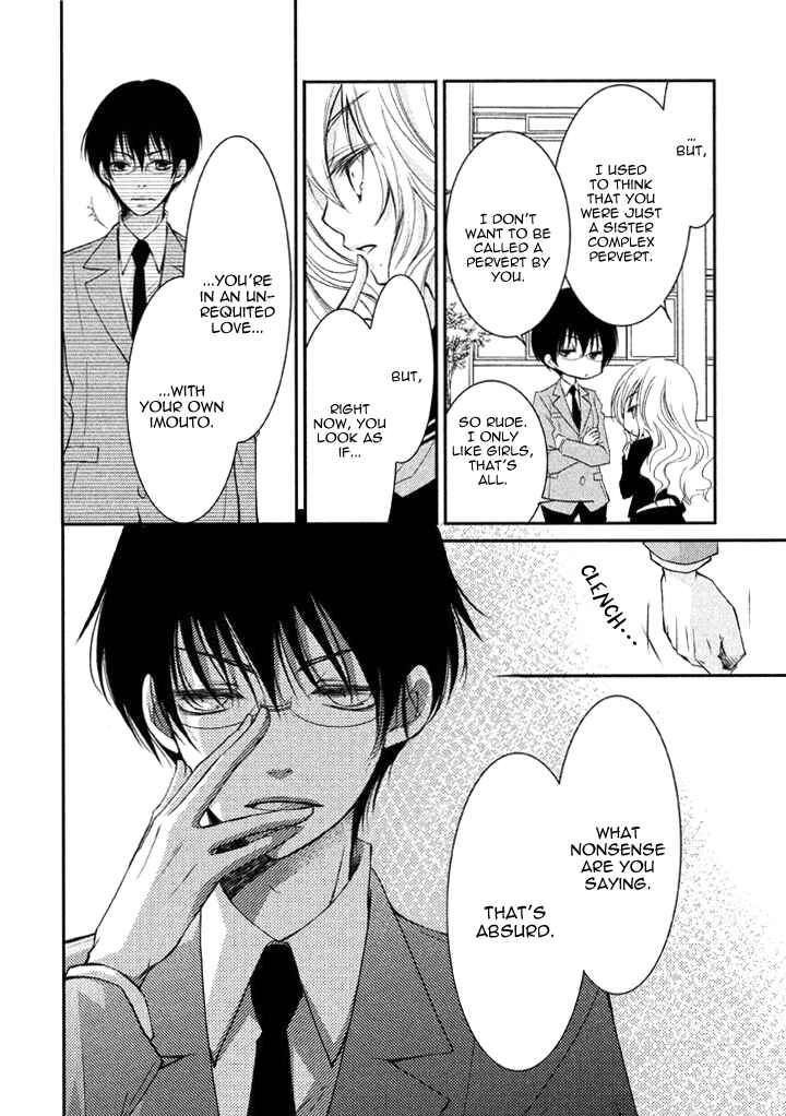 Page 12 Chapter 4 Ani ga Imouto de Imouto ga Ani de