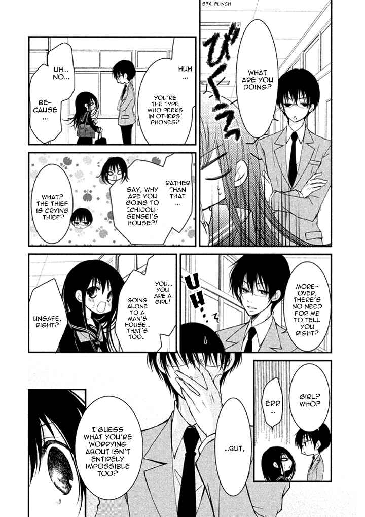 Page 18 Chapter 4 Ani ga Imouto de Imouto ga Ani de