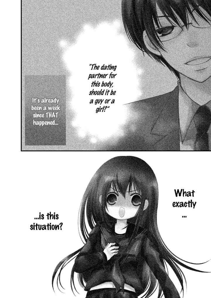 Page 2 Chapter 4 Ani ga Imouto de Imouto ga Ani de