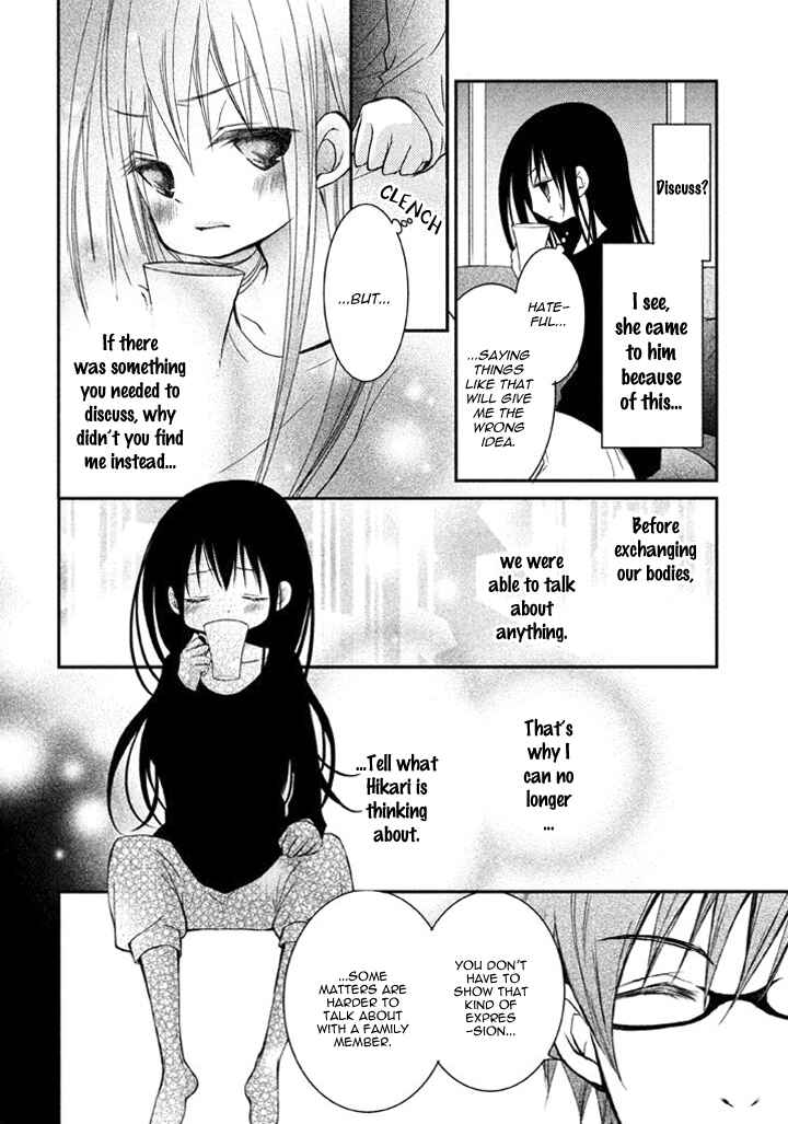 Page 22 Chapter 4 Ani ga Imouto de Imouto ga Ani de