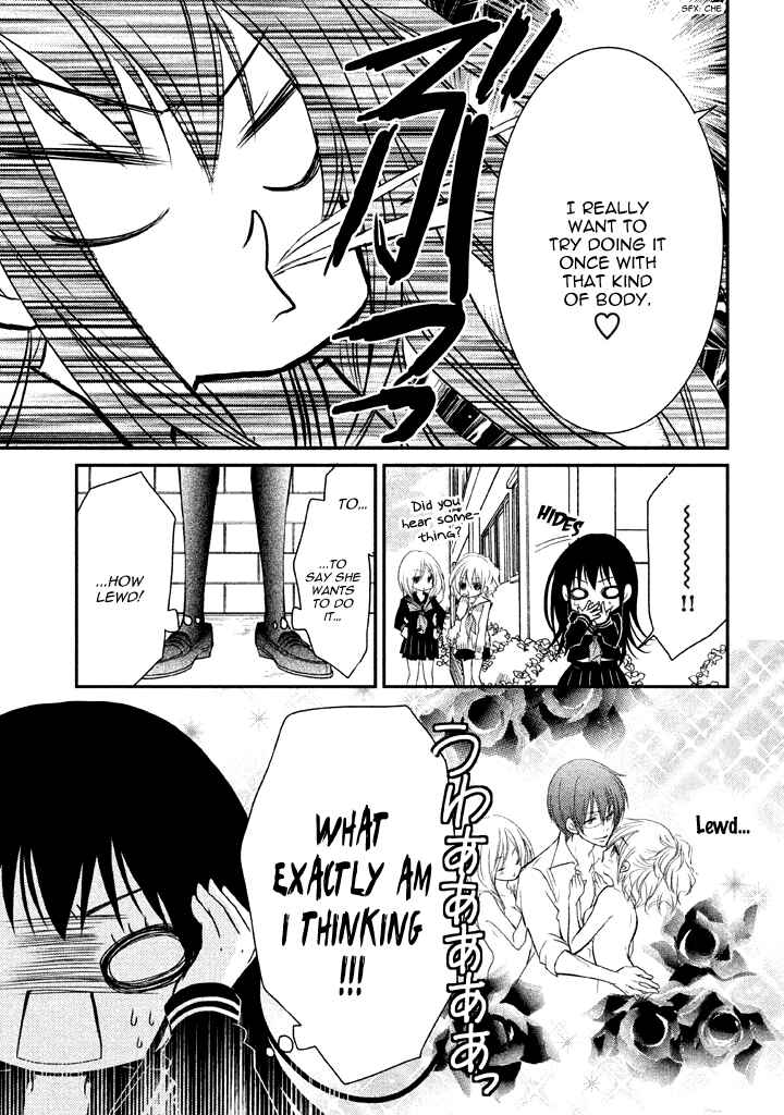 Page 7 Chapter 4 Ani ga Imouto de Imouto ga Ani de