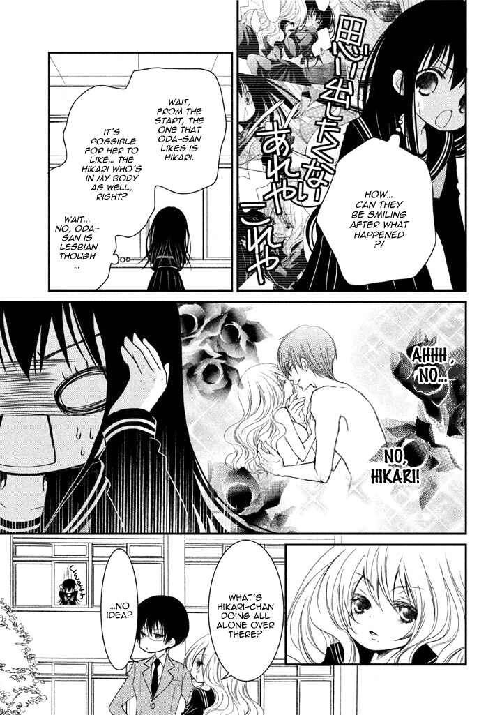 Page 9 Chapter 4 Ani ga Imouto de Imouto ga Ani de