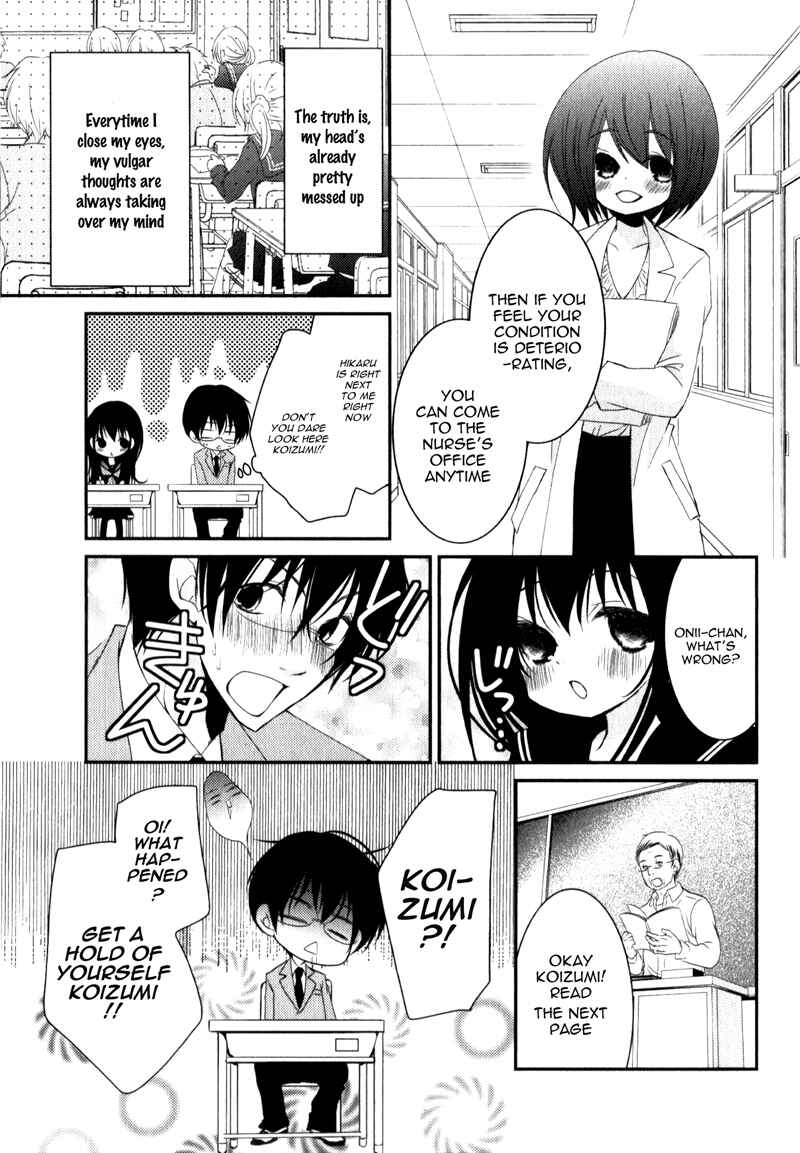 Page 25 Chapter 18 Ani ga Imouto de Imouto ga Ani de