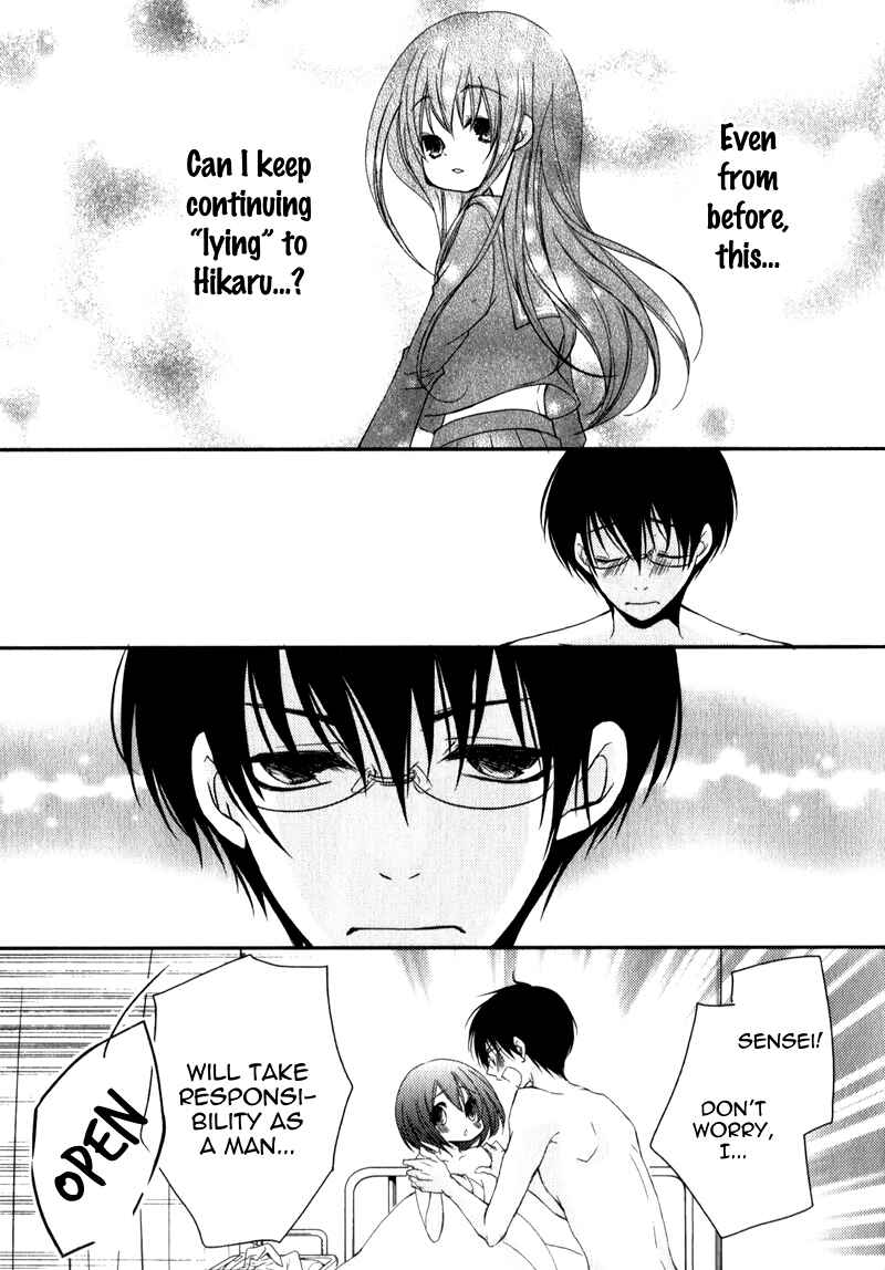 Page 33 Chapter 18 Ani ga Imouto de Imouto ga Ani de