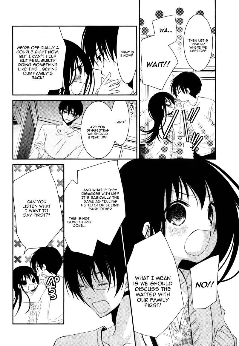 Page 15 Chapter 20 Ani ga Imouto de Imouto ga Ani de