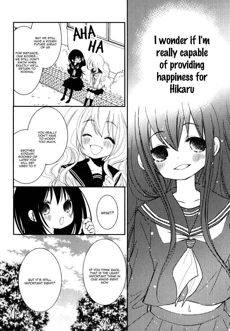 Page 23 Chapter 20 Ani ga Imouto de Imouto ga Ani de