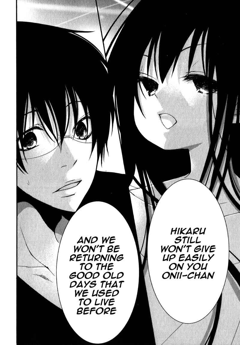 Page 12 Chapter 17 Ani ga Imouto de Imouto ga Ani de