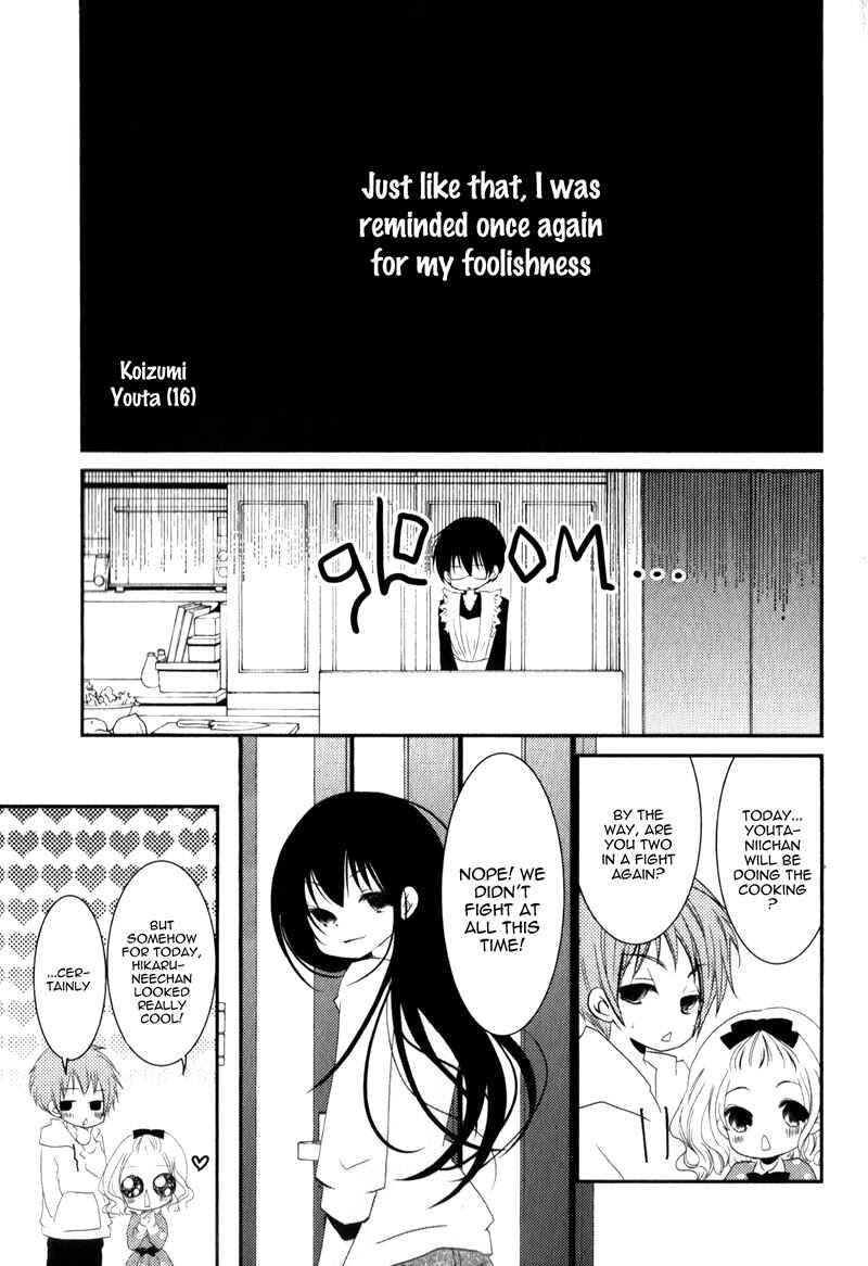 Page 13 Chapter 17 Ani ga Imouto de Imouto ga Ani de