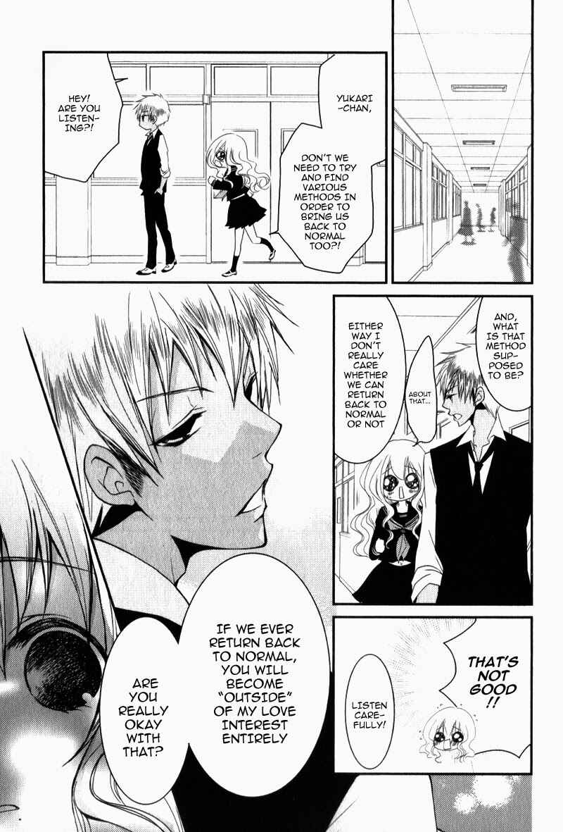 Page 24 Chapter 17 Ani ga Imouto de Imouto ga Ani de