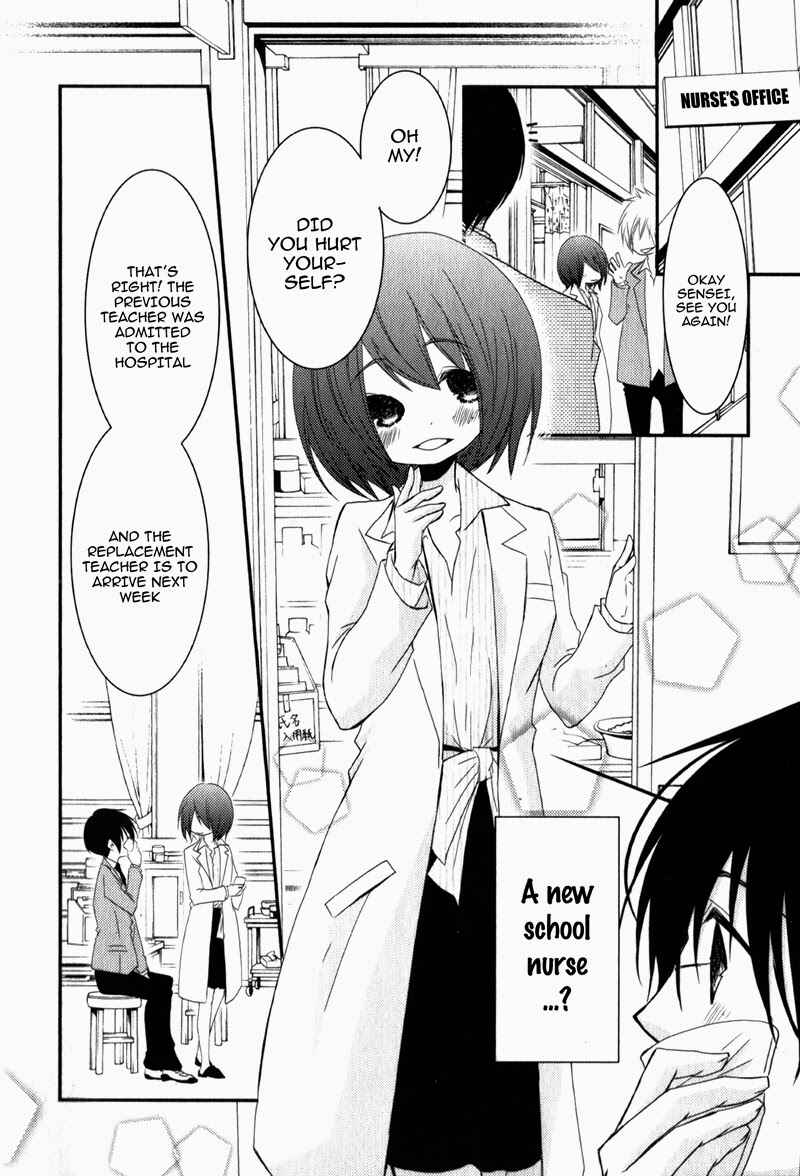 Page 27 Chapter 17 Ani ga Imouto de Imouto ga Ani de