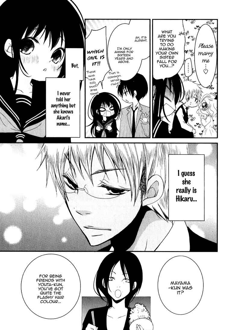 Page 12 Chapter 16 Ani ga Imouto de Imouto ga Ani de