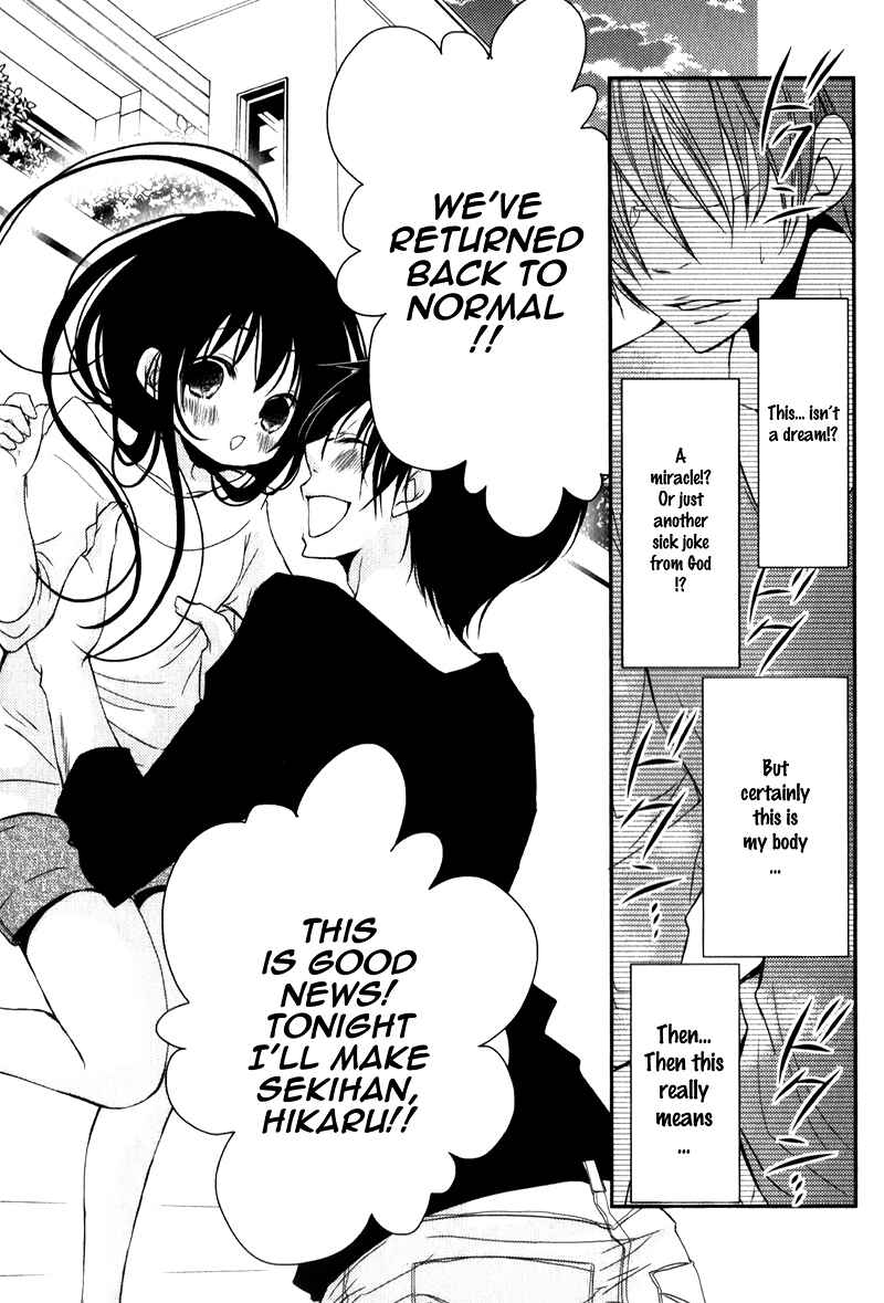 Page 41 Chapter 16 Ani ga Imouto de Imouto ga Ani de