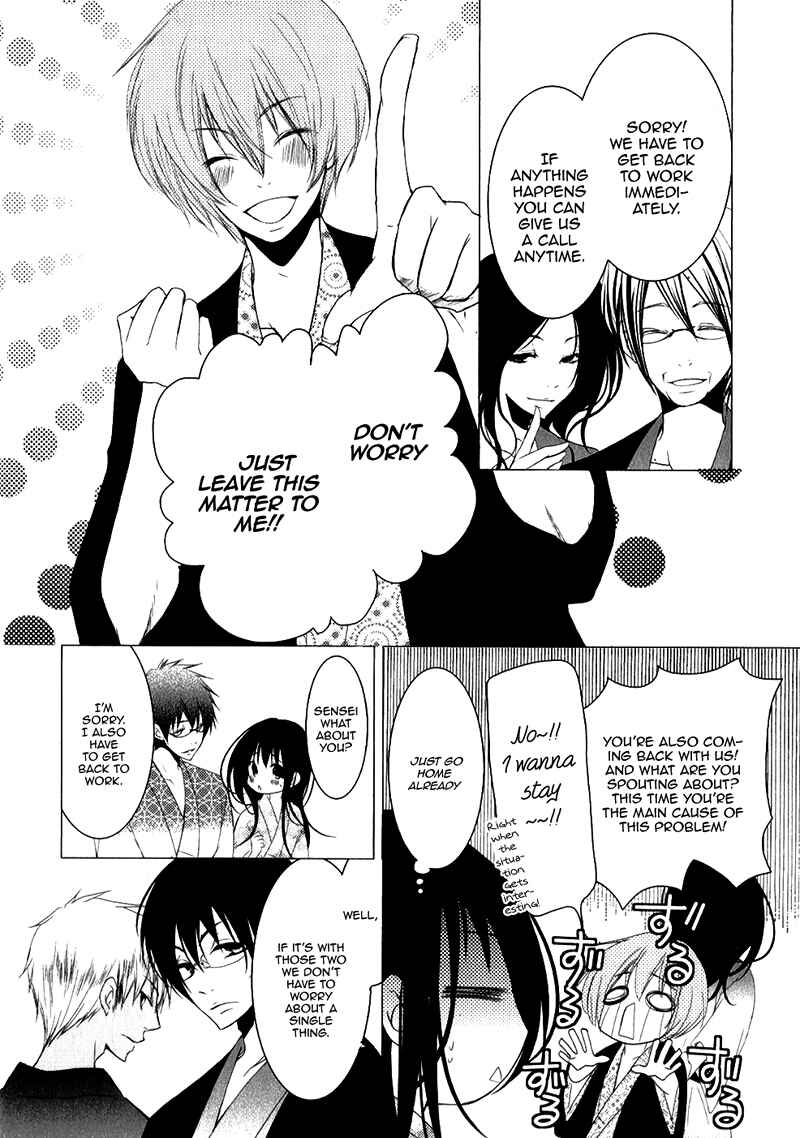 Page 7 Chapter 16 Ani ga Imouto de Imouto ga Ani de