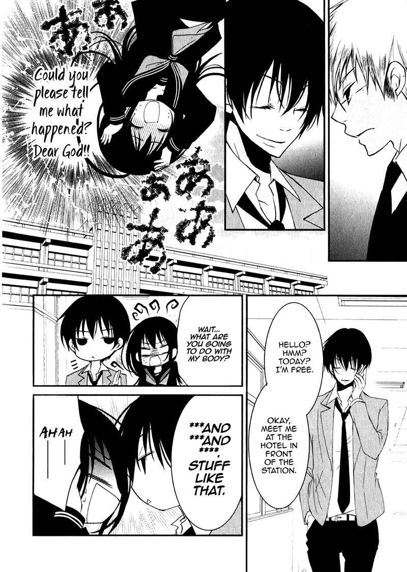Page 9 Chapter 16 Ani ga Imouto de Imouto ga Ani de