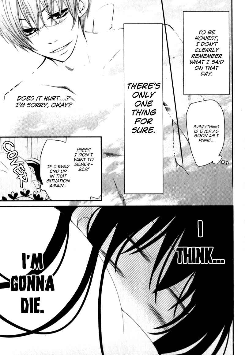 Page 15 Chapter 21 Ani ga Imouto de Imouto ga Ani de