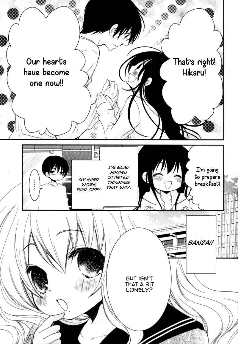 Page 17 Chapter 21 Ani ga Imouto de Imouto ga Ani de