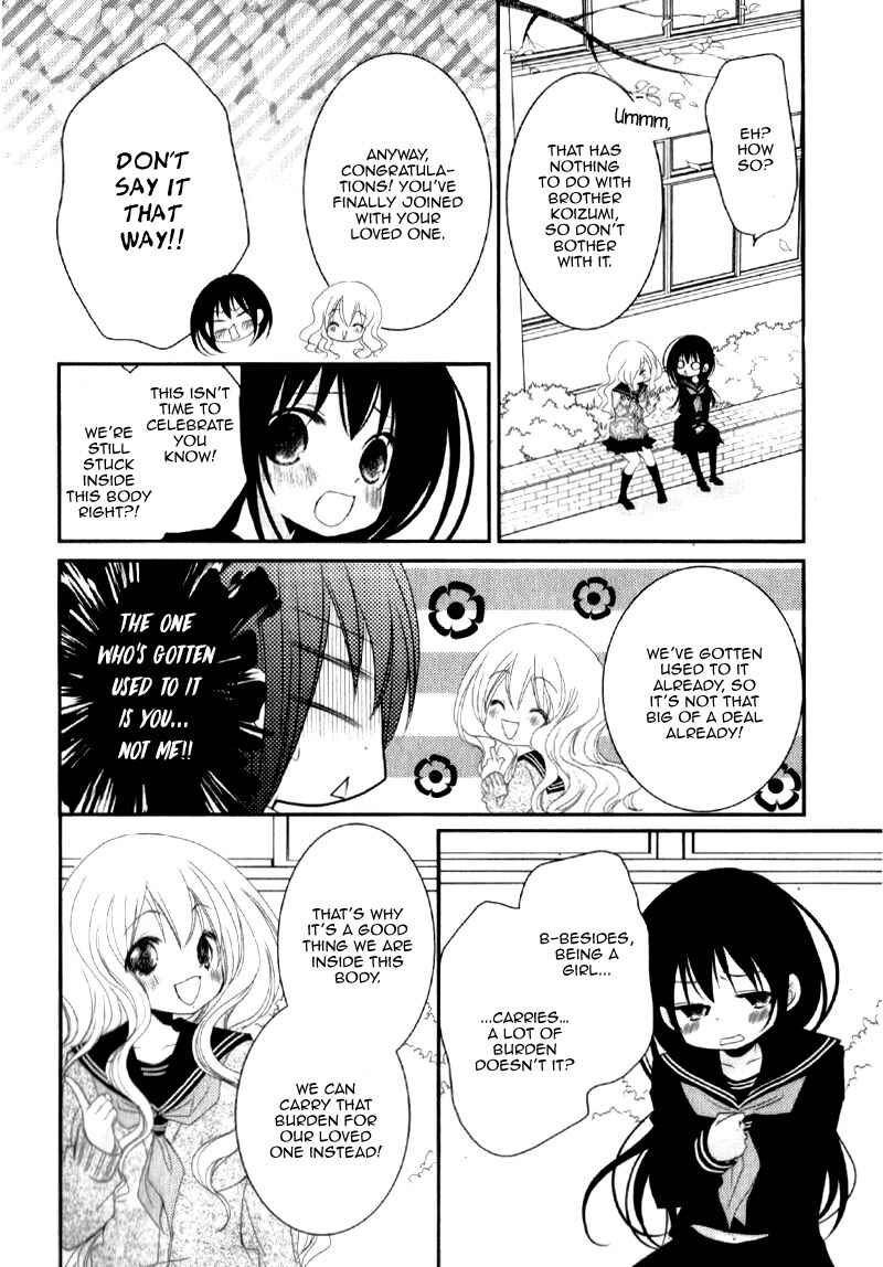 Page 18 Chapter 21 Ani ga Imouto de Imouto ga Ani de