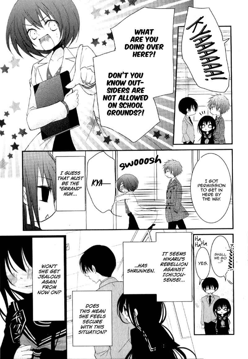 Page 23 Chapter 21 Ani ga Imouto de Imouto ga Ani de
