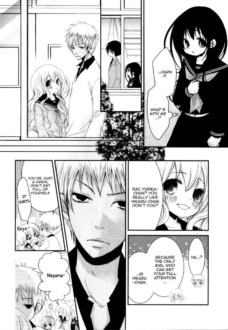 Page 24 Chapter 21 Ani ga Imouto de Imouto ga Ani de