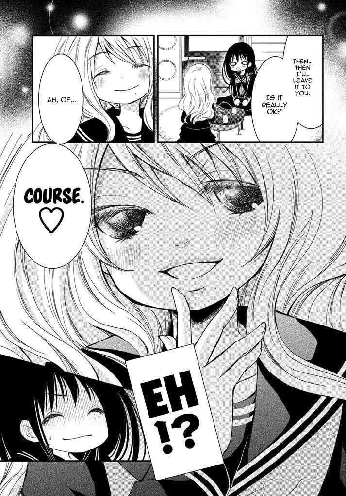 Page 23 Chapter 3 Ani ga Imouto de Imouto ga Ani de