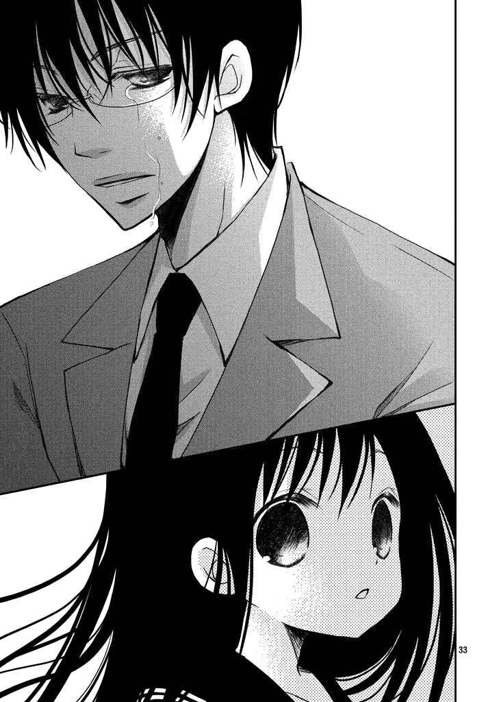 Page 33 Chapter 3 Ani ga Imouto de Imouto ga Ani de