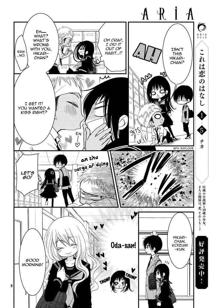 Page 8 Chapter 3 Ani ga Imouto de Imouto ga Ani de